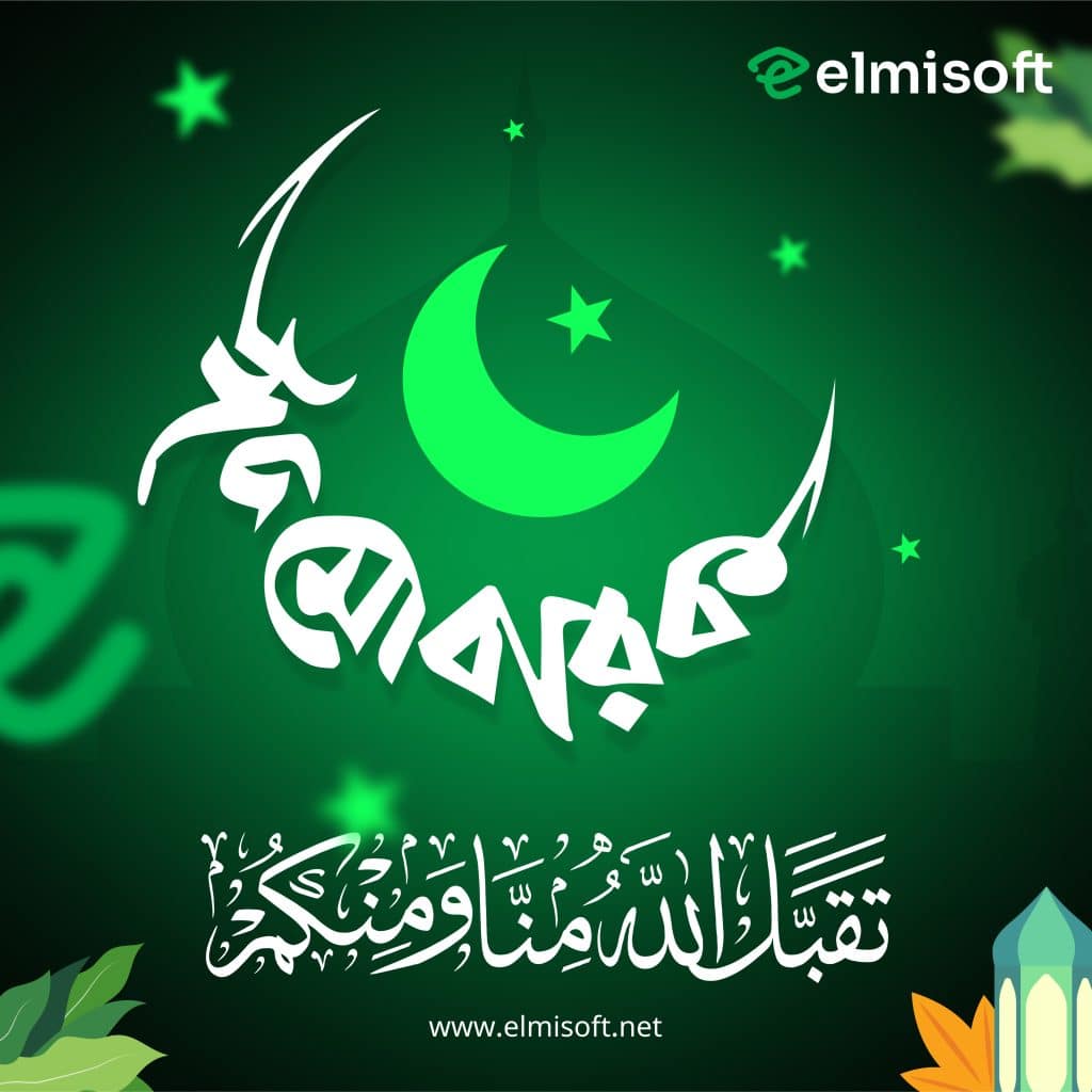 elmisoft_eid_design